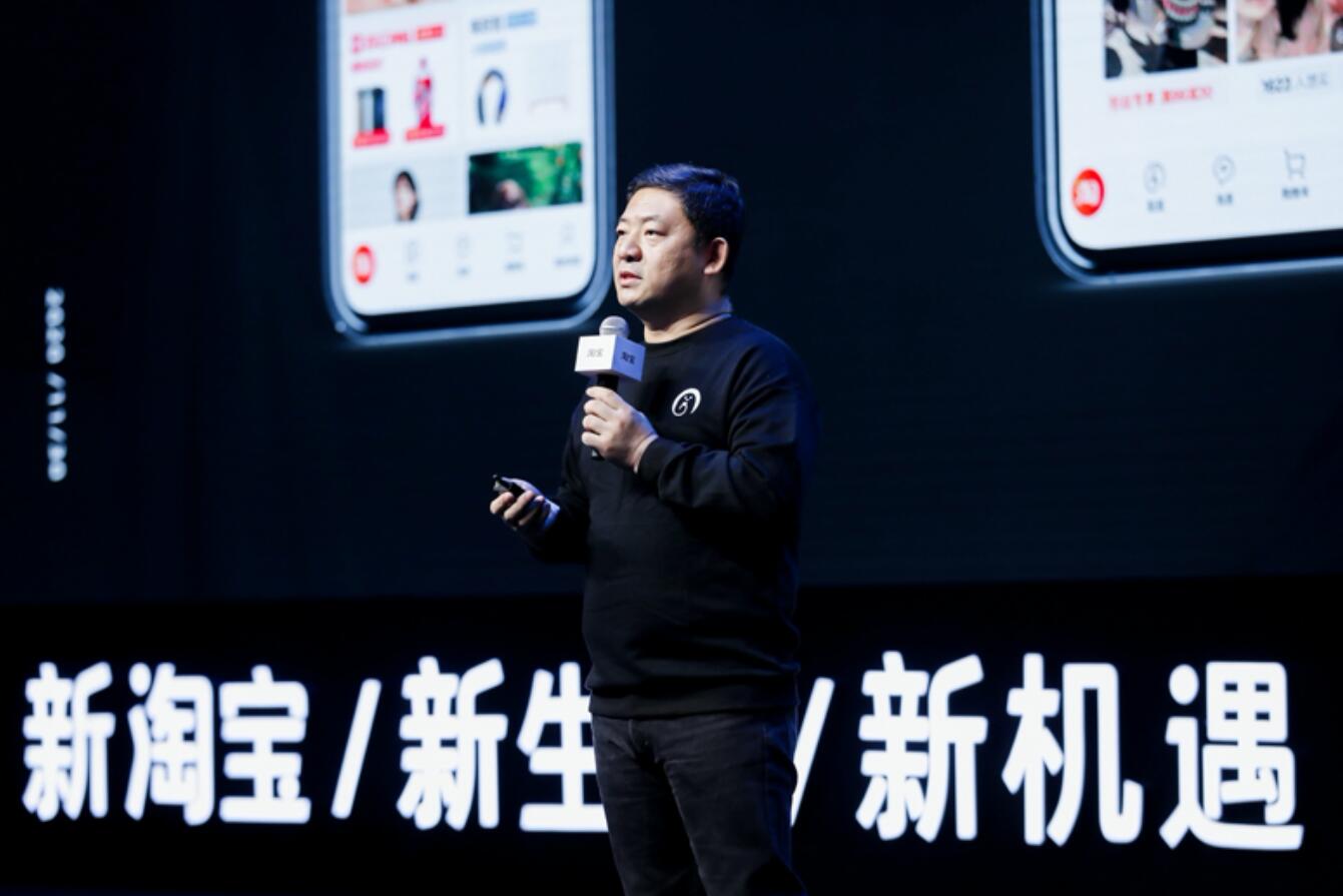 %title插图%num 淘宝升级逛逛