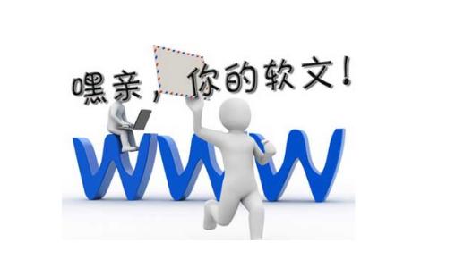 %title插图%num 软文代写