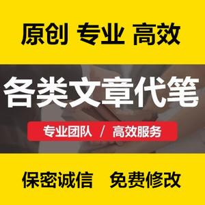 %title插图%num 代写文章