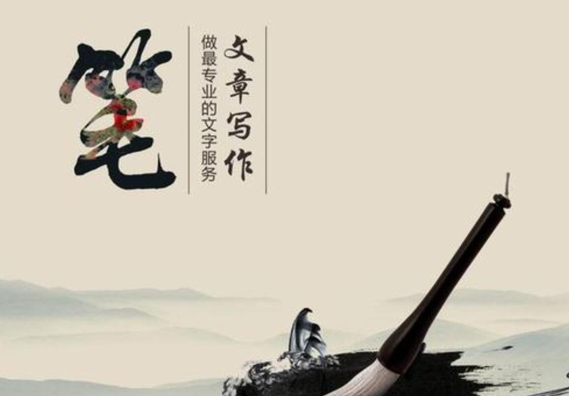 %title插图%num 文章代写