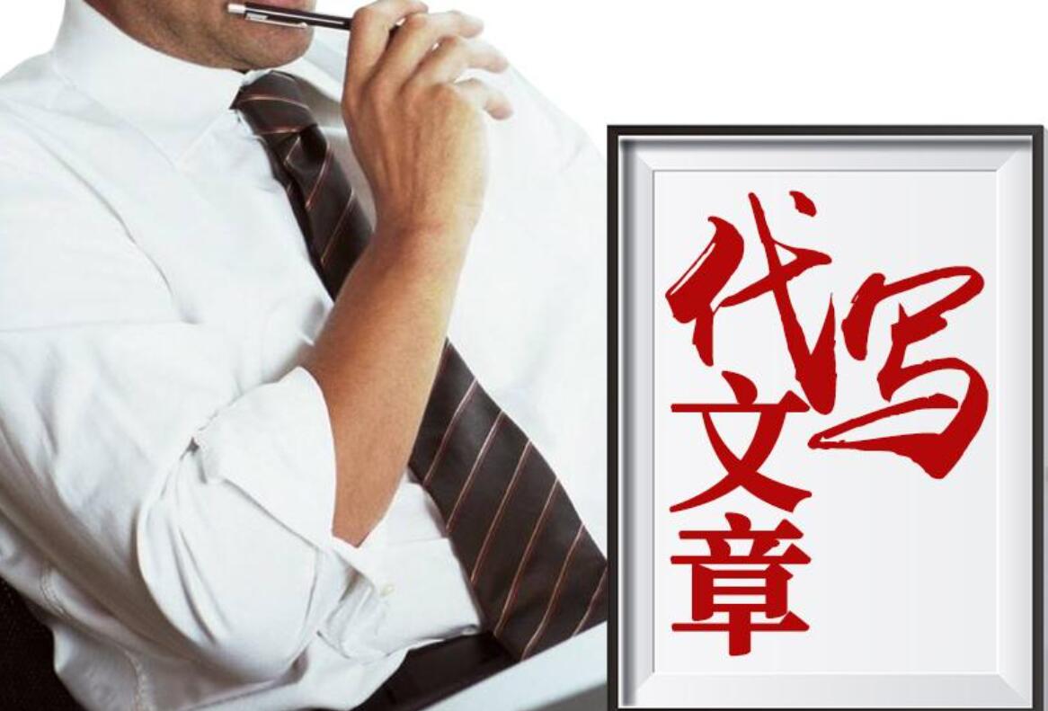 %title插图%num 征文代写