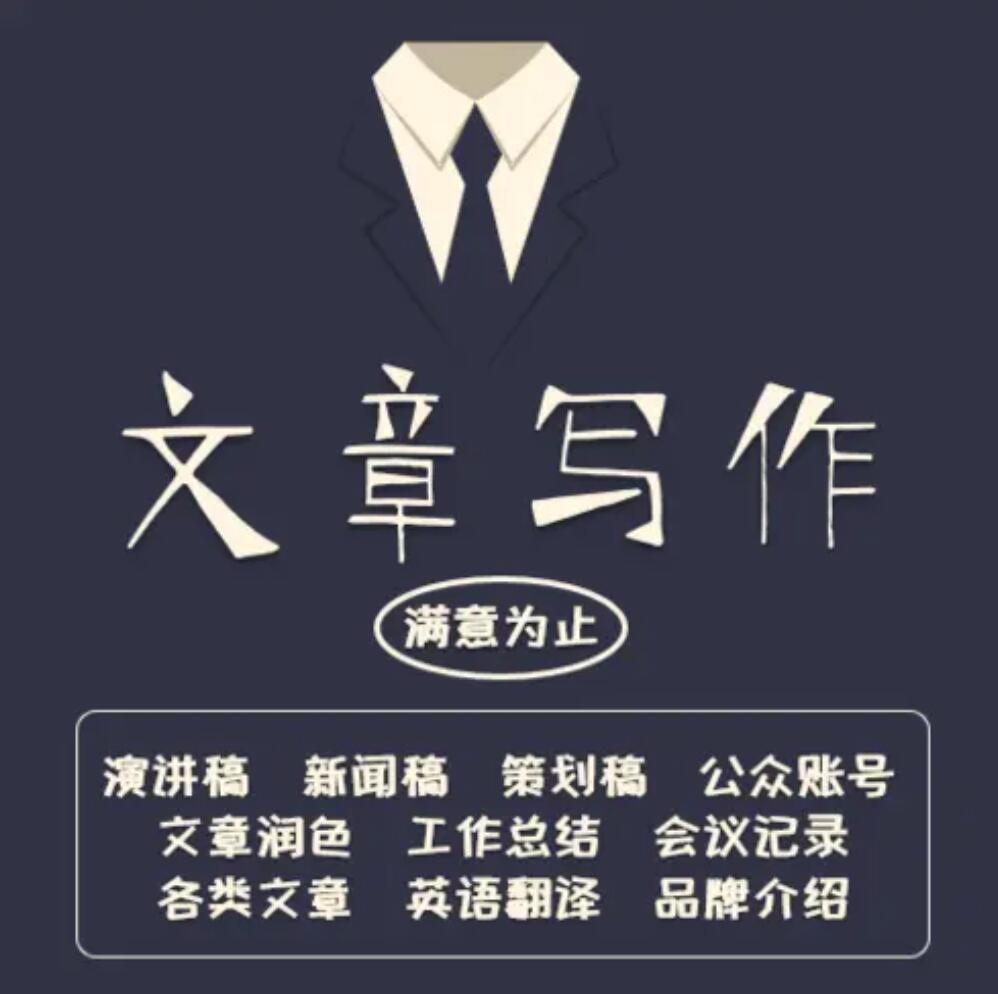 %title插图%num 征文代写