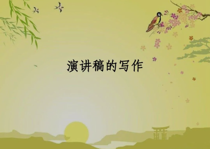 %title插图%num %title插图%num