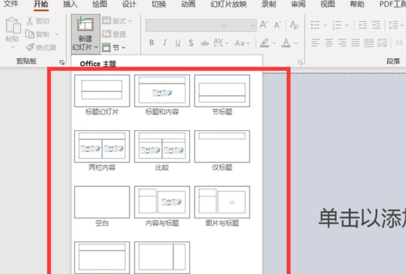 %title插图%num PPT制作