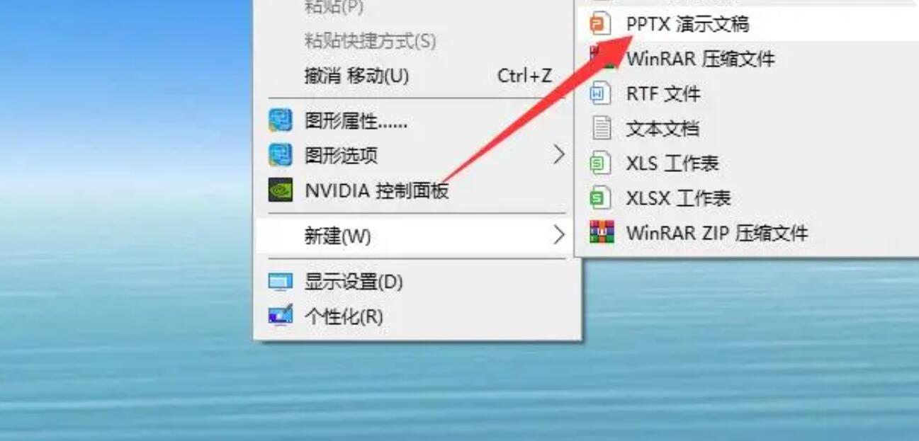 %title插图%num PPT制作