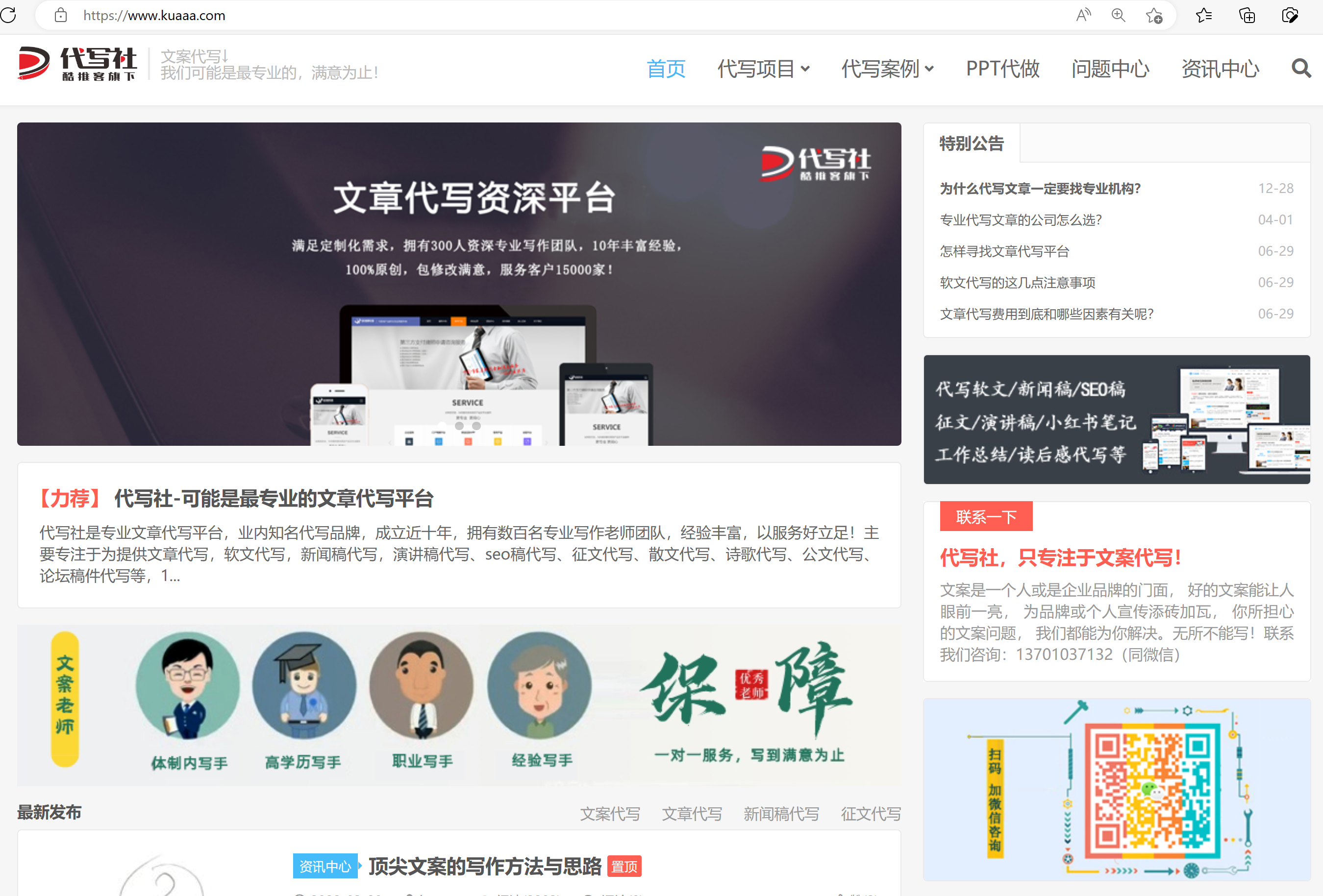 %title插图%num 工作总结代写